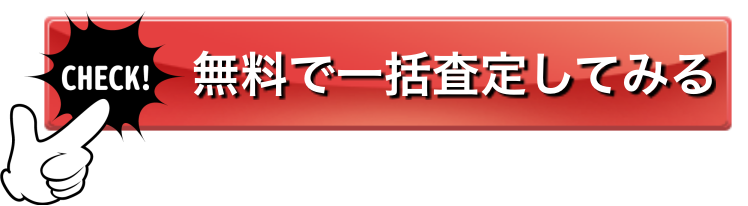 kurikku
