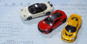 車一括査定に必要な書類などの事務的な情報について