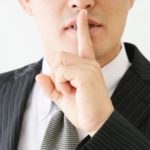 中古車一括査定での詐欺で注意すべきよくある手口とは?
