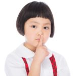 車買取の裏ワザ!車一括査定で高額査定をGETする為の必須項目!