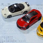 廃車にした際、自賠責保険料は返金されるの?