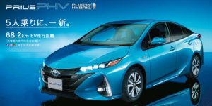 プリウスPHVのソーラーパネルの価格や充電時間や充電効果!